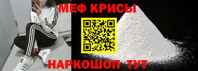 альфа пвп Славгород