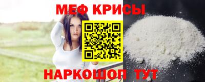 марки nbome Сланцы