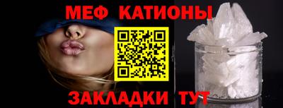 марки nbome Сланцы