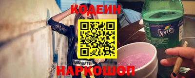 мефедрон Славянск-на-Кубани