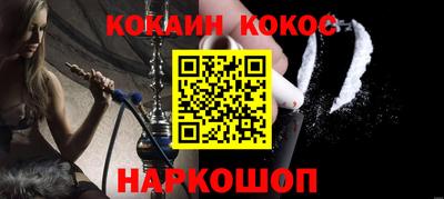 альфа пвп Славгород
