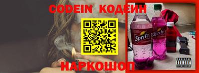 альфа пвп Славгород