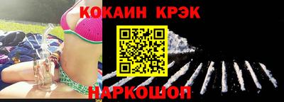 мефедрон Славянск-на-Кубани
