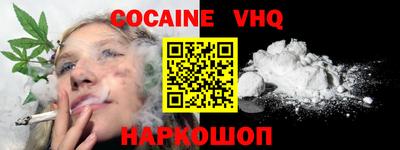 марки nbome Сланцы