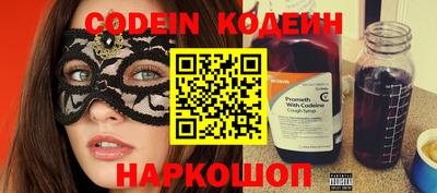 мефедрон Славянск-на-Кубани