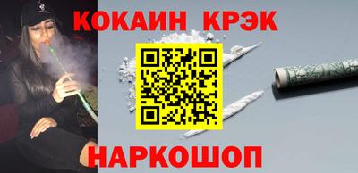альфа пвп Славгород