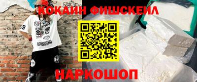 марки nbome Сланцы