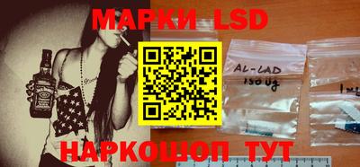 марки nbome Сланцы