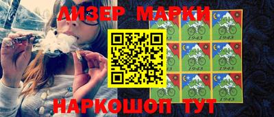 мефедрон Славянск-на-Кубани
