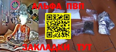 марки nbome Сланцы
