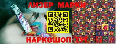 марки nbome Сланцы