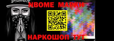 мефедрон Славянск-на-Кубани