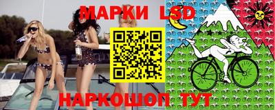 мефедрон Славянск-на-Кубани