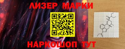 марки nbome Сланцы