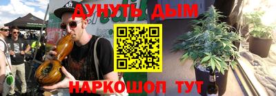 марки nbome Сланцы