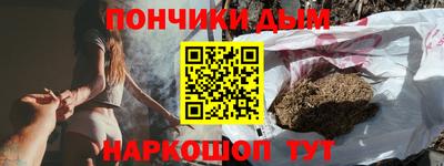 альфа пвп Славгород