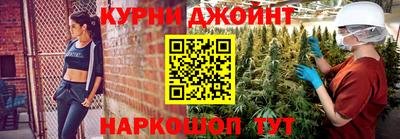марки nbome Сланцы