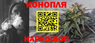 марки nbome Сланцы