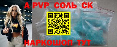 марки nbome Сланцы