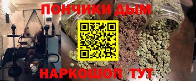 мефедрон Славянск-на-Кубани