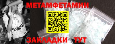 альфа пвп Славгород