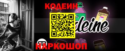 марки nbome Сланцы