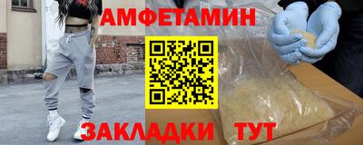 альфа пвп Славгород
