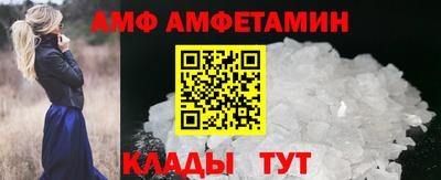 альфа пвп Славгород