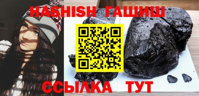альфа пвп Славгород