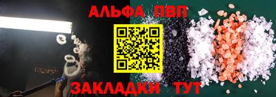 мефедрон Славянск-на-Кубани