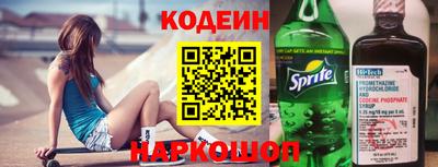 мефедрон Славянск-на-Кубани