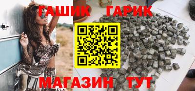 мефедрон Славянск-на-Кубани
