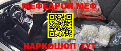 альфа пвп Славгород
