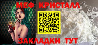 альфа пвп Славгород
