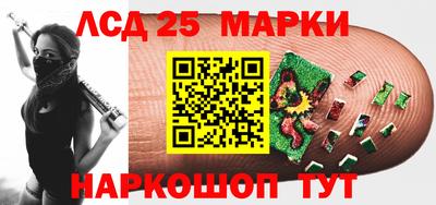 альфа пвп Славгород