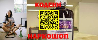 альфа пвп Славгород