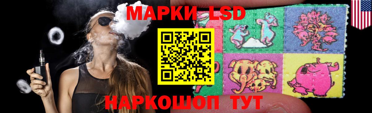 Подольск  LSD-25 экстази кислота  Вход с VPN  Лсд 25 экстази ecstasy 