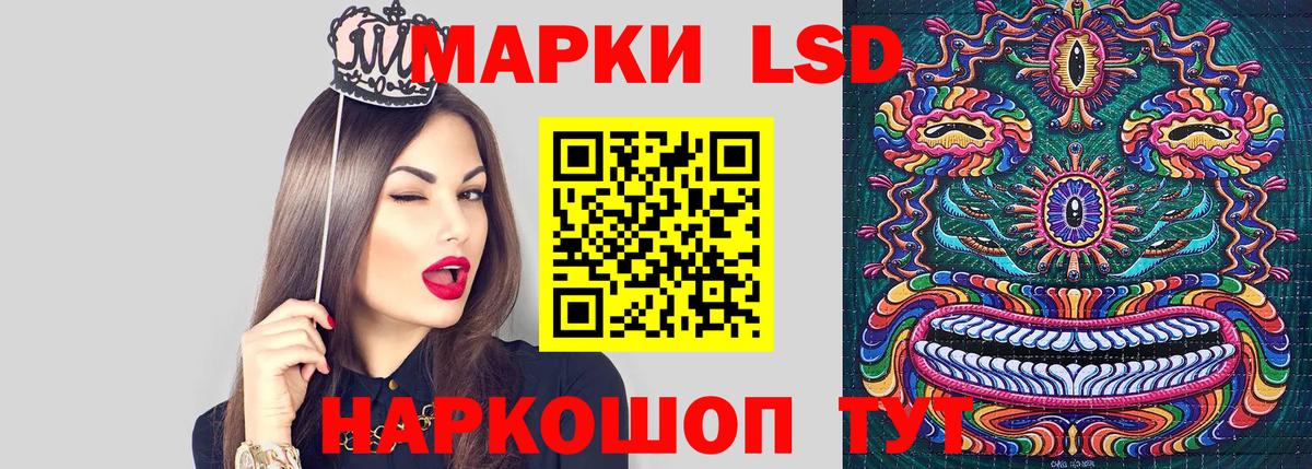 Марки 25I-NBOMe 1500мкг  Марки N-bome  Вход с VPN  Подольск  хочу   Марки 25I-NBOMe 1500мкг 
